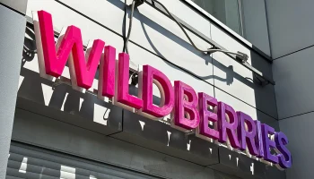 Воробьев: Склад Wildberries в Подольске загорелся в результате атаки БПЛА