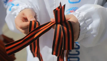 Акция «Георгиевская ленточка» стартует в Москве 24 апреля