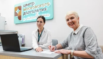 Столица делится с регионами опытом создания проекта &laquo;Московское долголетие&raquo;