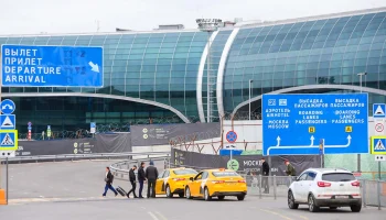Росавиация ввела ограничения на прием и выпуск рейсов в аэропорту Домодедово