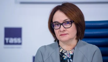 Набиуллина: ЦБ не видел заявок иностранных банков на возвращение в РФ