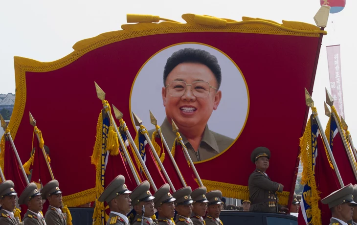 КНДР: Атака ВСУ на Курскую область — акт агрессии и терроризма, за которым стоят США КНДР: Атака ВСУ на Курскую область — акт агрессии и терроризма, за которым стоят США