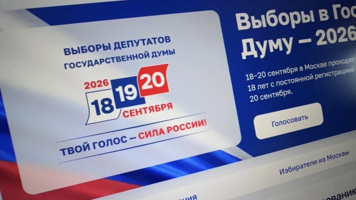 Ольга Зайцева: Электронный формат делает голосование в Москве удобнее Ольга Зайцева: Электронный формат делает голосование в Москве удобнее