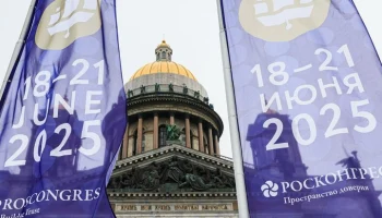 ПМЭФ-2025 начался в Санкт-Петербурге