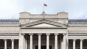 Режим работы Пушкинского музея изменится с 1 по 4 ноября