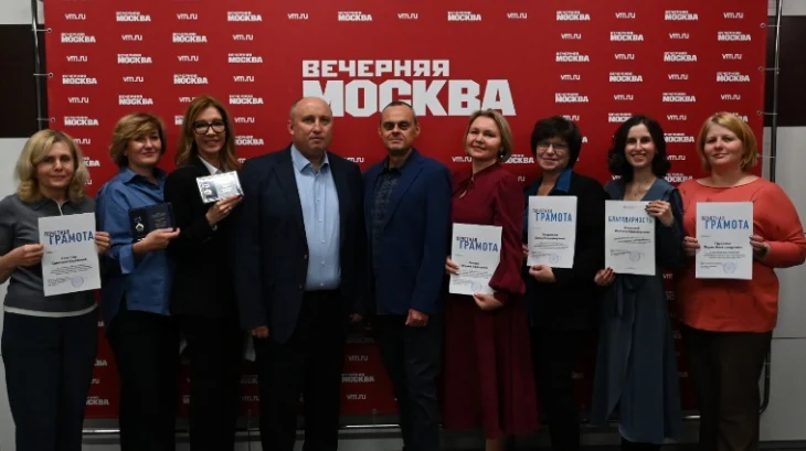 Сотрудникам «Вечерней Москвы» вручили почетные награды Сотрудникам «Вечерней Москвы» вручили почетные награды