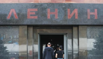 &laquo;Осторожно, Москва&raquo;: Студент бросил ботинок в саркофаг с Лениным в Мавзолее