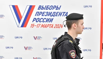 Более 70 процентов опрошенных россиян доверяют результатам выборов президента РФ