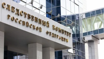 СК признал 11 человек потерпевшими по делу о теракте, в котором погиб генерал Кириллов