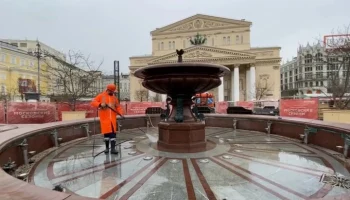 Фонтан у Большого театра начали готовить к открытию сезона Фонтан у Большого театра начали готовить к открытию сезона