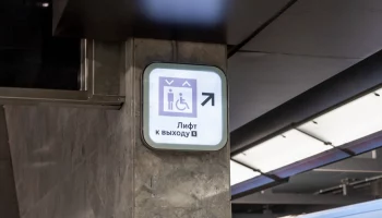 Выходы и пересадочные станции появились на лифтовых указателях в столичном метро