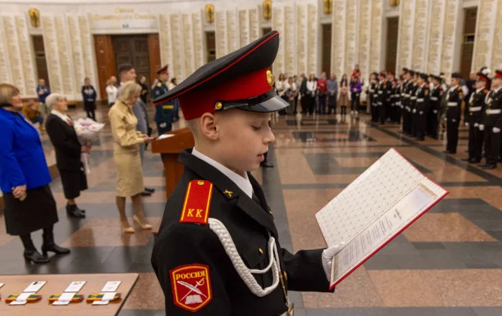 В Музее Победы состоится присяга кадет из Курска В Музее Победы состоится присяга кадет из Курска