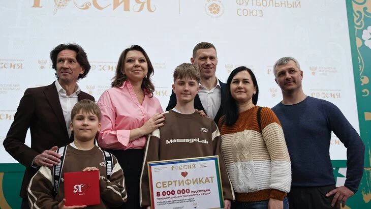 Восьмимиллионный гость выставки "Россия" получил билеты на матч сборной РФ по футболу Восьмимиллионный гость выставки "Россия" получил билеты на матч сборной РФ по футболу