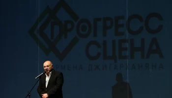 Капремонт театра "Прогресс Сцена Армена Джигарханяна" начнут в 2024 году