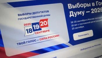 Ольга Зайцева: Электронный формат делает голосование в Москве удобнее