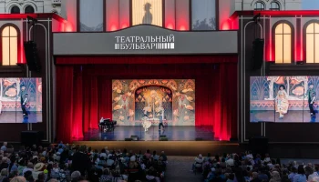 Сергей Собянин рассказал о новых форматах и площадках &laquo;Театрального бульвара&raquo;