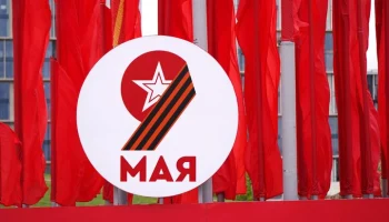 Концерт на Красной площади в Москве исключен из плана мероприятий на 9 мая