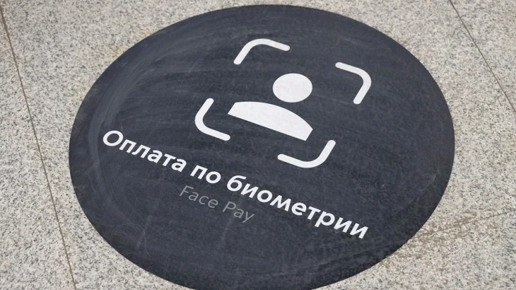 Биометрию для покупки билетов на поезда дальнего следования введут в РФ Биометрию для покупки билетов на поезда дальнего следования введут в РФ