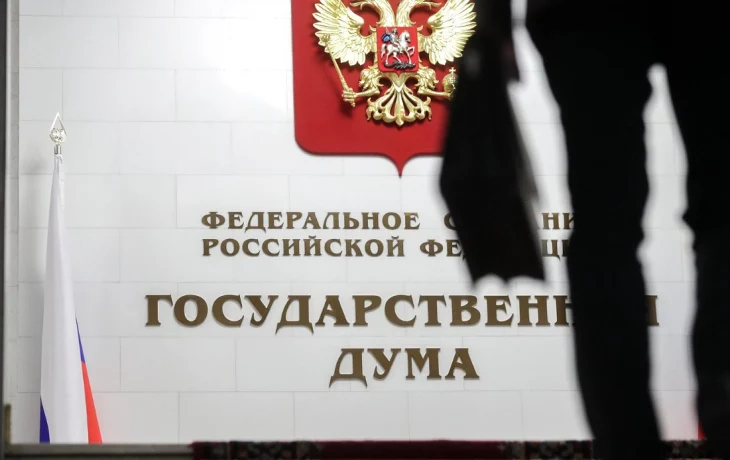 Дума приняла в I чтении проект о лимите на перевод денег без открытия счета Дума приняла в I чтении проект о лимите на перевод денег без открытия счета