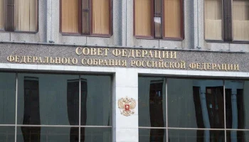 Сенатор Кутепов: иностранные автоконцерны должны работать в РФ без льгот