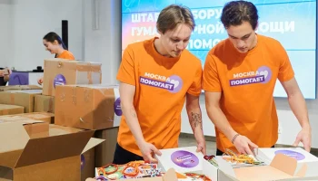 Как московские школьники используют технологии для помощи участникам СВО