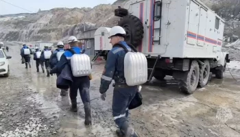 Спасательную операцию по поиску 13 горняков на руднике "Пионер" прекратили