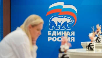 ЦИК: &laquo;ЕР&raquo; набрала 57,83 процента после обработки 93,06 процента протоколов