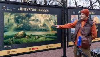 Швыдкой пригласил москвичей на выставку Владимира Киреева «Литургия верных» Швыдкой пригласил москвичей на выставку Владимира Киреева «Литургия верных»