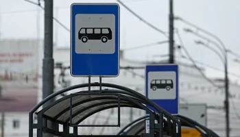 Дептранс Москвы предупредил о задержках транспорта из-за погодных условий