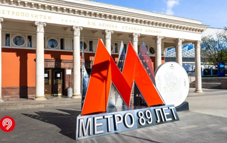 Тематические инсталляции в виде буквы «М» установили у 10 станций метро Тематические инсталляции в виде буквы «М» установили у 10 станций метро