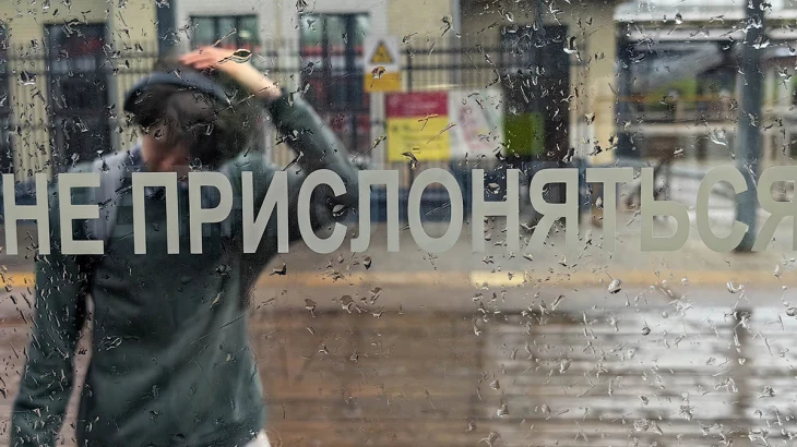 Синоптики сообщили о пасмурной погоде с дождем и грозами в Москве 14 июля Синоптики сообщили о пасмурной погоде с дождем и грозами в Москве 14 июля