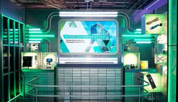 На форуме "Москва 2030" расскажут о развитии особой экономической зоны столицы