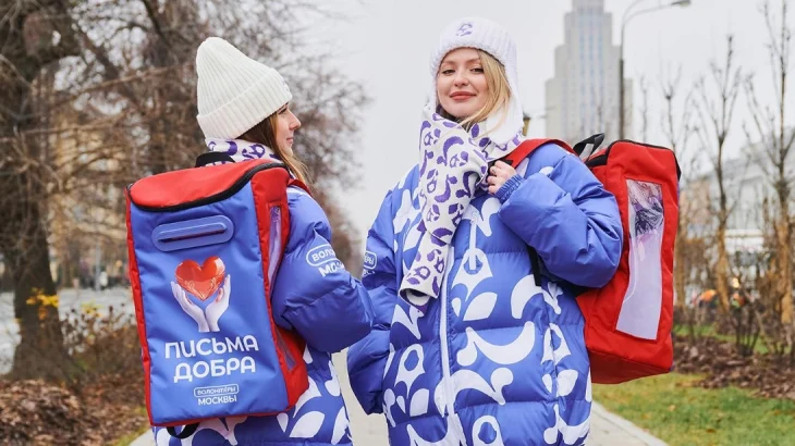 Жители столицы могут бесплатно отправить новогодние открытки в регионы России Жители столицы могут бесплатно отправить новогодние открытки в регионы России