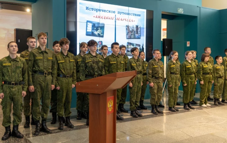 Около семи тысяч школьников поучаствовали в «Историческом путешествии» в Музее Победы