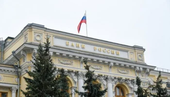 ЦБ принял решение снизить ключевую ставку до 15,5% годовых