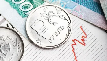 Эксперт Бархота: ЦБ может снизить ключевую ставку на 0,5 процентного пункта Эксперт Бархота: ЦБ может снизить ключевую ставку на 0,5 процентного пункта