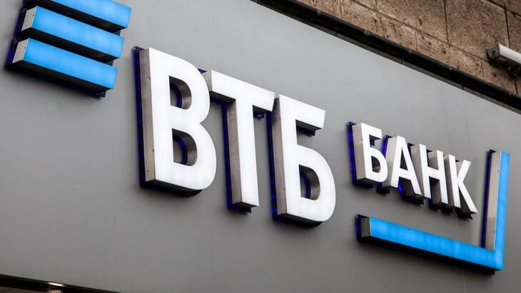 Бывшая "дочка" ВТБ в Европе требует возврата 433,8 млн евро дивидендов Бывшая "дочка" ВТБ в Европе требует возврата 433,8 млн евро дивидендов