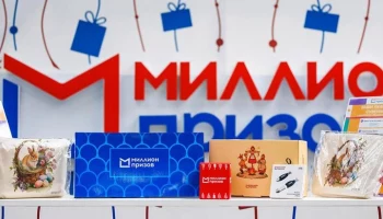 Гости форума-фестиваля "Москва 2030" получат эксклюзивные сувениры