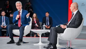 Сергей Собянин выступил на пленарной сессии Московского финансового форума