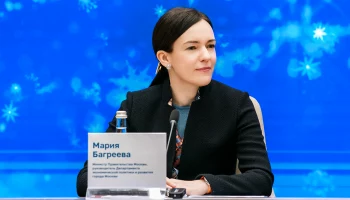 Мария Багреева назначена на должность заммэра Москвы