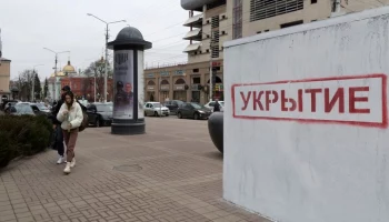 Ракетная опасность объявлена в Белгороде и Белгородском районе