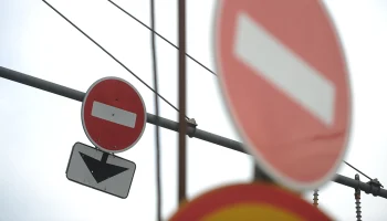 Автомобилистов предупредили об ограничениях движения в центре Москвы 5 сентября Автомобилистов предупредили об ограничениях движения в центре Москвы 5 сентября