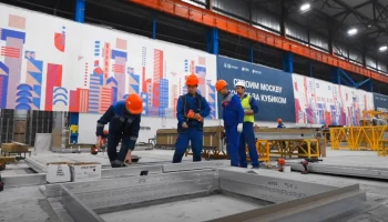 Собянин рассказал о запуске нового завода по изготовлению префаб-конструкций