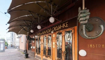 Москва 24 покажет пресс-конференцию, посвященную новому сезону Театра на Малой Ордынке