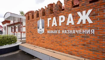 Выставка часовых механизмов откроется в Музее Гаража особого назначения