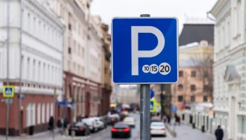В День защитника Отечества парковки в Москве будут бесплатными &ndash; Собянин