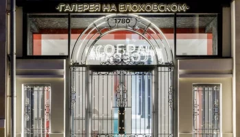 Золотые часы князя Константина Романова покажут на выставке "Формы времени" в Москве