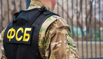 ФСБ задержала двух граждан Колумбии, бывших наемниками в рядах ВСУ