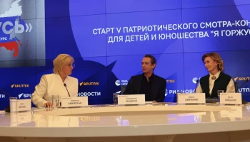 В центральном округе Москвы стартовал патриотический конкурс &laquo;#ЯГОРЖУСЬ&raquo;