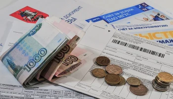Россиян предупредили о новых правилах оплаты услуг ЖКХ с 1 марта 2026 года